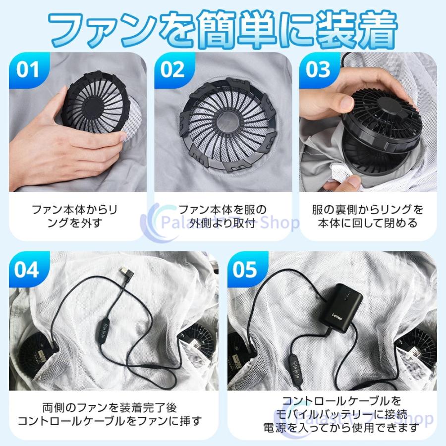 2026新作 空調作業服 空調ベスト 大風量 30V 10h連続送風 日本製
