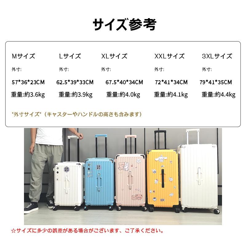 スーツケース 軽量 大型 機内持ち込み 静音 USBポート キャリーケース