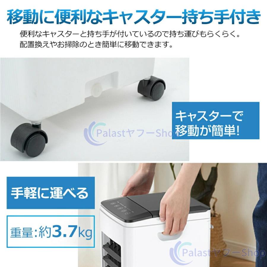 即納 冷風扇 冷風機 強力 羽なし 扇風機 サーキュレーター 一台四役 