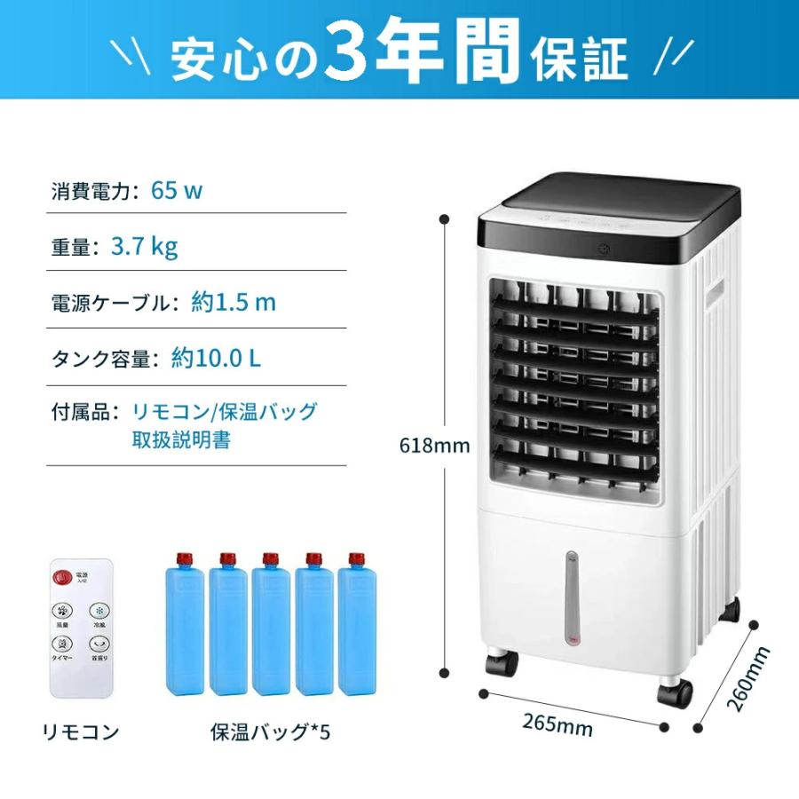 即納 冷風扇 冷風機 強力 羽なし 扇風機 サーキュレーター 一台四役 