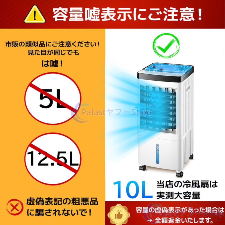 即納 冷風扇 冷風機 強力 羽なし 扇風機 サーキュレーター 一台四役 
