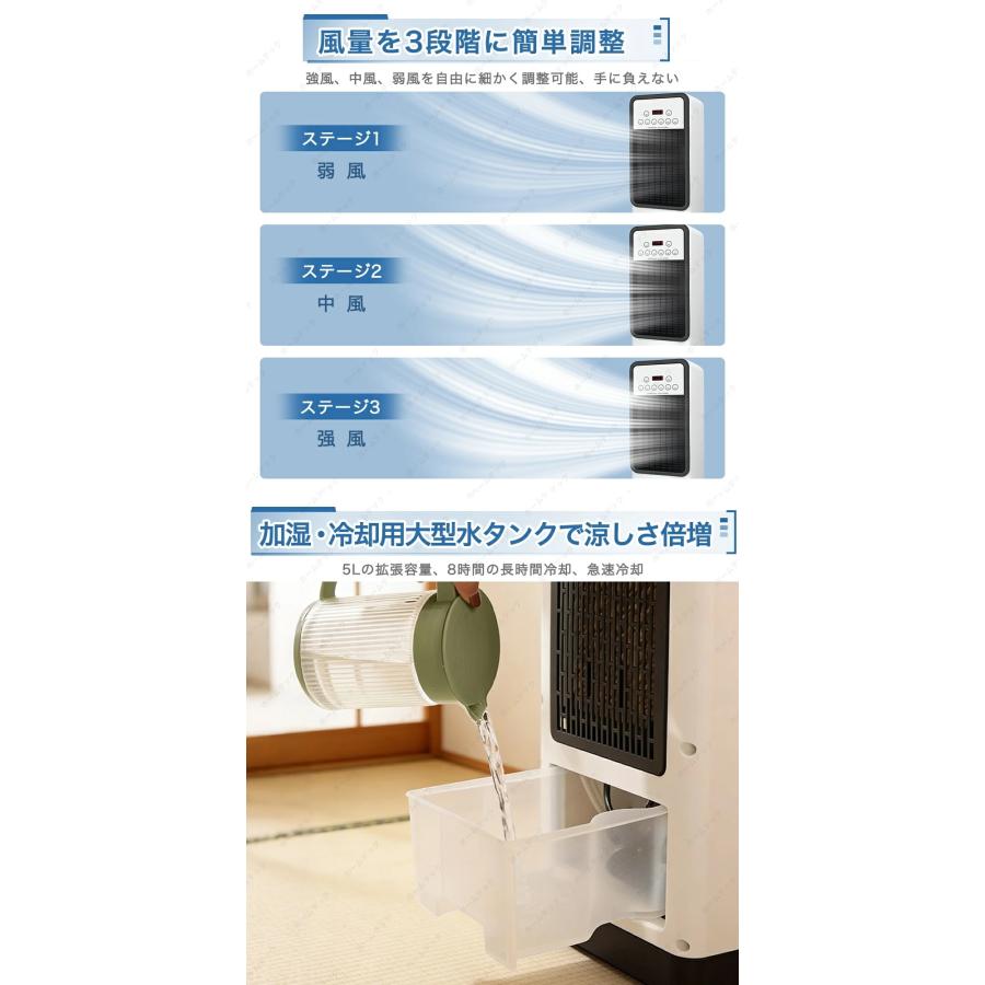 冷風機 扇風機 小型 業務用 冷風扇 強力 左右首振り 冷風器 -21℃強力