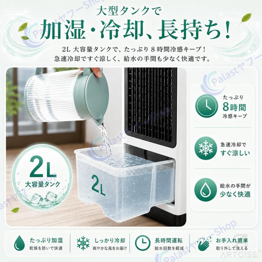 冷風機 扇風機 小型 業務用 冷風扇 強力 左右首振り 冷風器 -21℃強力