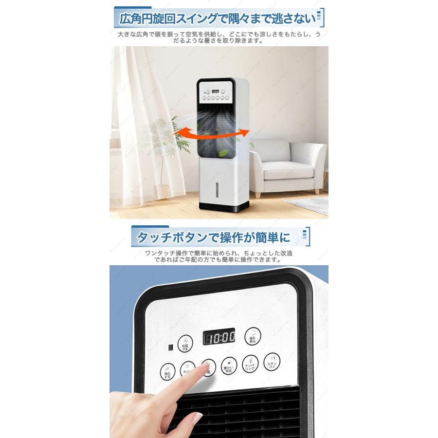 省エネ 冷風扇 冷風機 強力12L 自動首振りLEDパネル操作 リモコン式 冷風機 扇風機 小型 業務用 冷風扇 強力 左右首振り 冷風器 -21℃強力