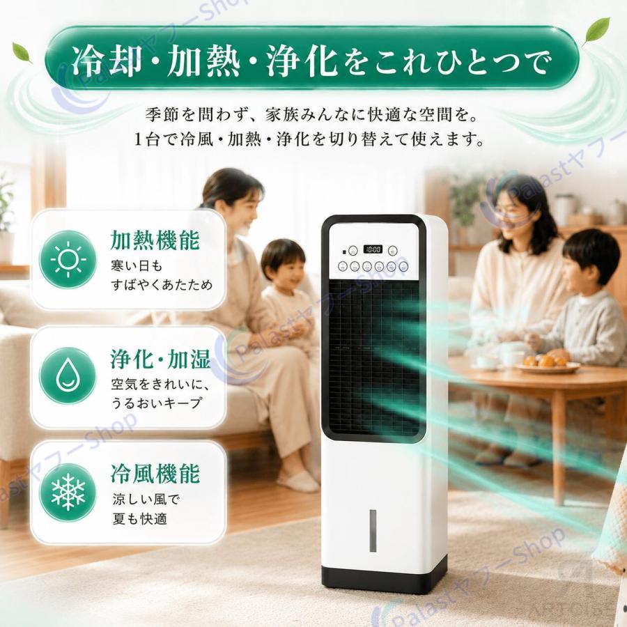 冷風機 省エネ 静音 キャスター付き 夏 残暑 涼しい 大容量 保冷剤付き 冷風機 扇風機 小型 業務用 冷風扇 強力 左右首振り 冷風器 -21℃強力
