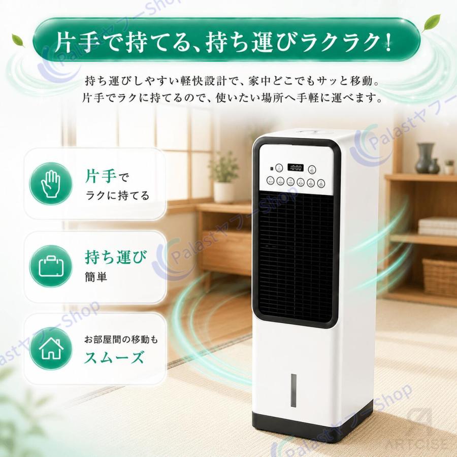 即納 冷風機 扇風機 小型 業務用 冷風扇 強力 左右首振り 冷風器 -21 