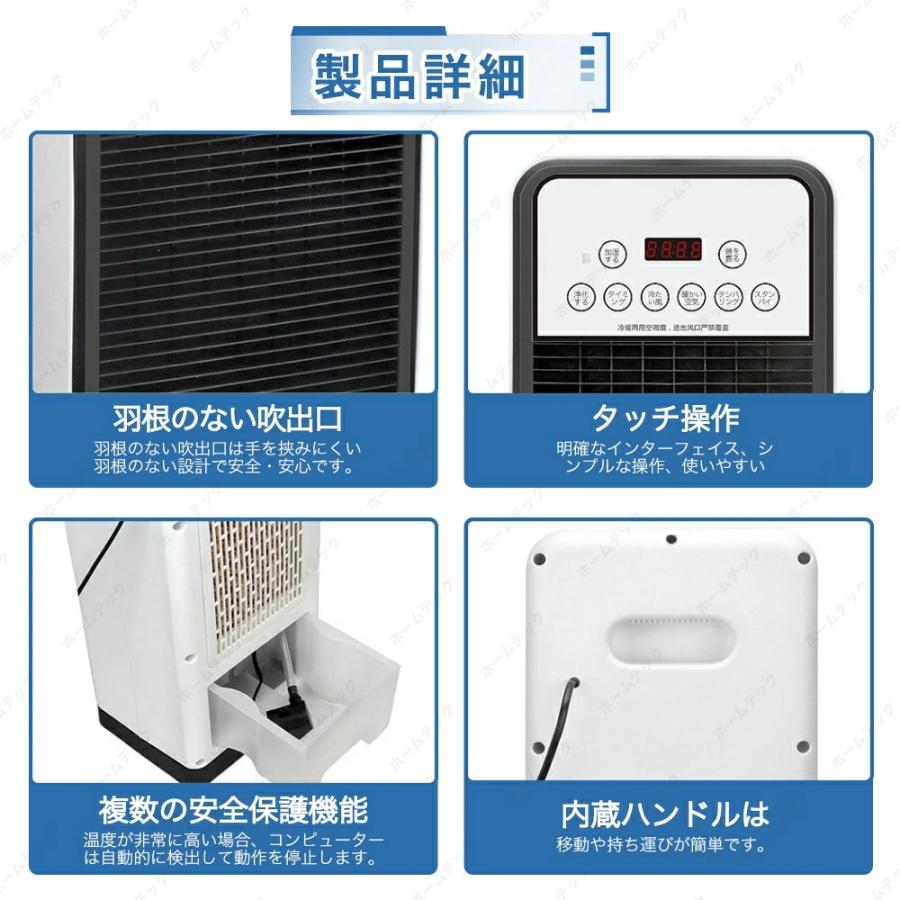 冷風機 扇風機 小型 業務用 冷風扇 強力 左右首振り 冷風器 -21℃強力