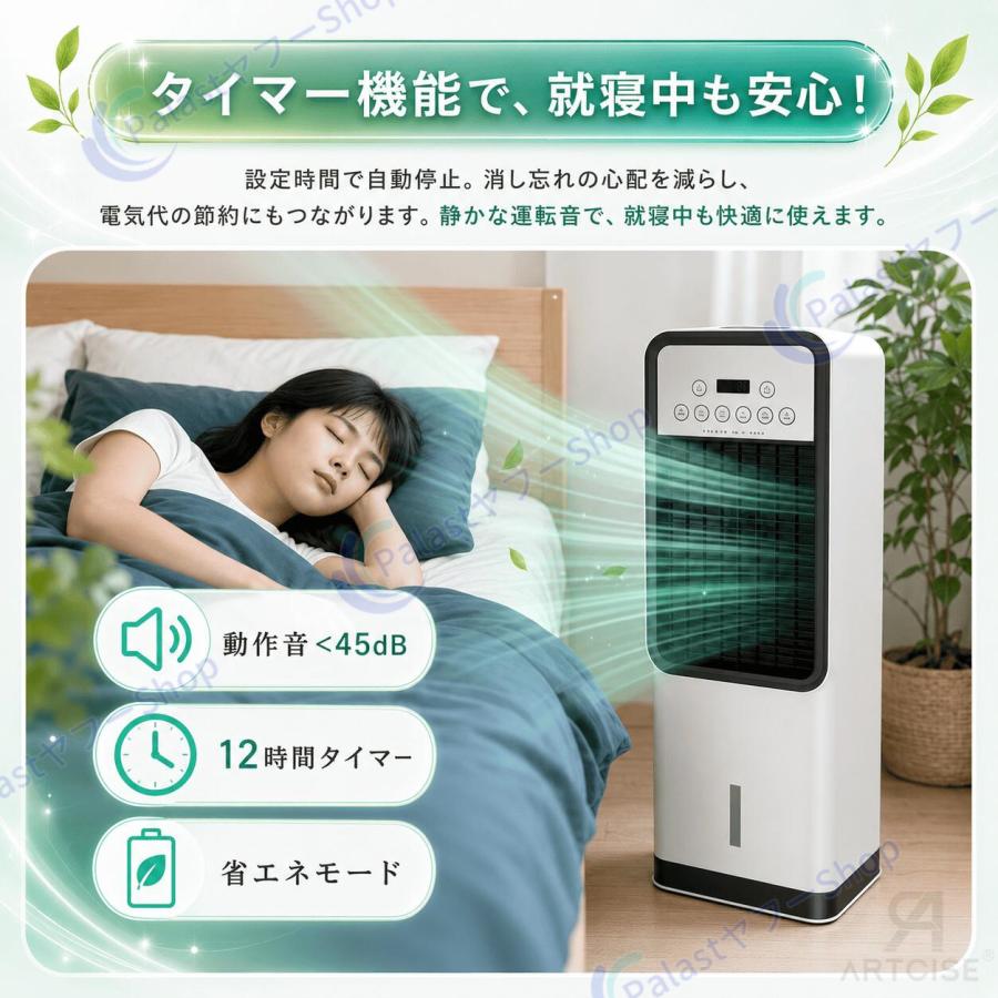 冷風機 扇風機 小型 業務用 冷風扇 強力 左右首振り 冷風器 -21℃強力