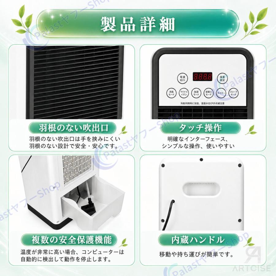 即納 冷風機 扇風機 小型 業務用 冷風扇 強力 左右首振り 冷風器 -21