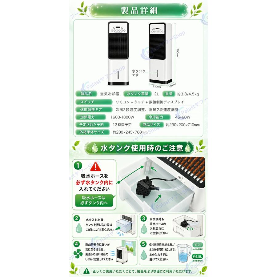 冷風機 冷風扇 3段階 即納 冷風機 扇風機 小型 業務用 冷風扇 強力 左右首振り 冷風器 -21