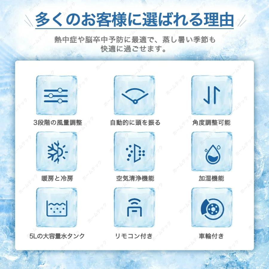 冷風機 扇風機 小型 業務用 冷風扇 強力 左右首振り 冷風器 -21℃強力