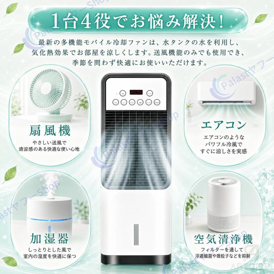 冷風機 扇風機 小型 業務用 冷風扇 強力 左右首振り 冷風器 -21℃強力