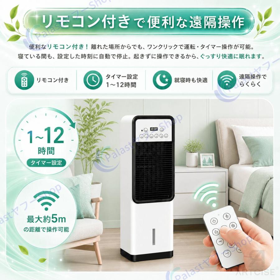 即納 冷風機 扇風機 小型 業務用 冷風扇 強力 左右首振り 冷風器 -21
