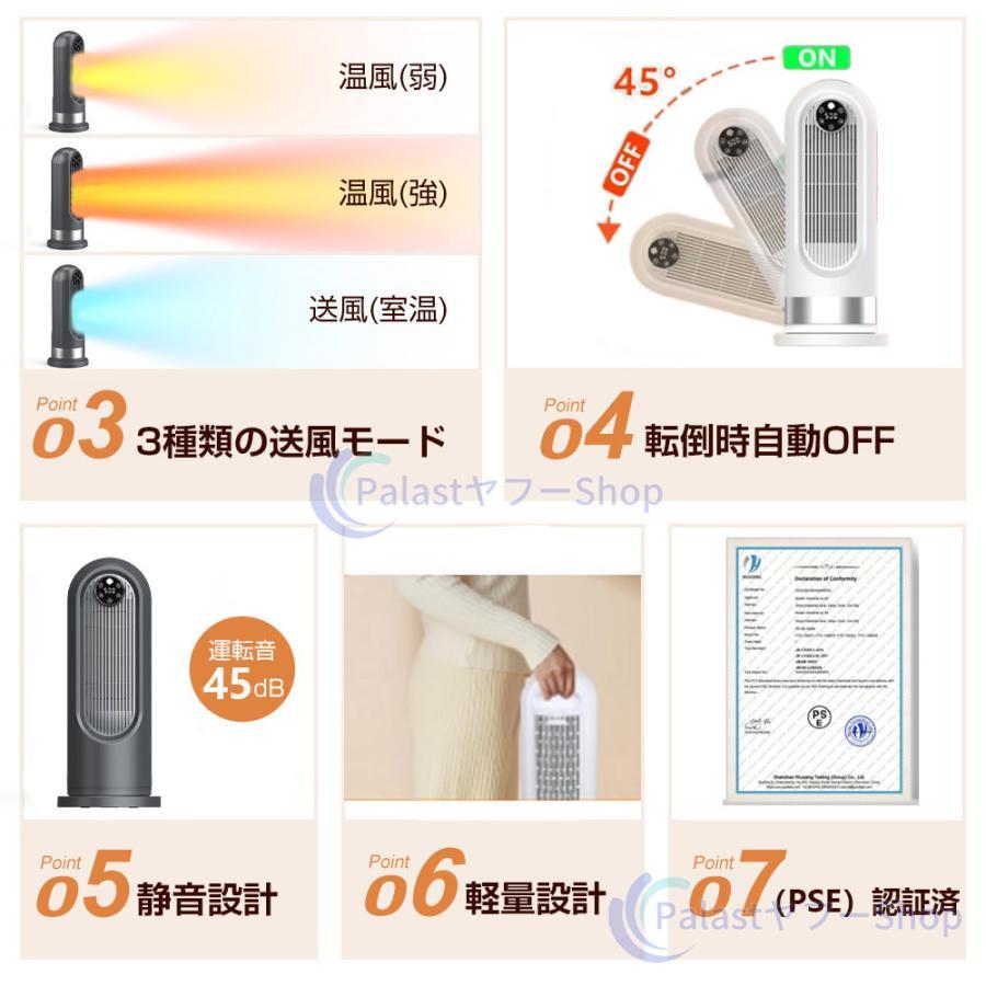 セラミックヒーター 人感センサー 1200W 即暖 小型 ヒーター タイマー