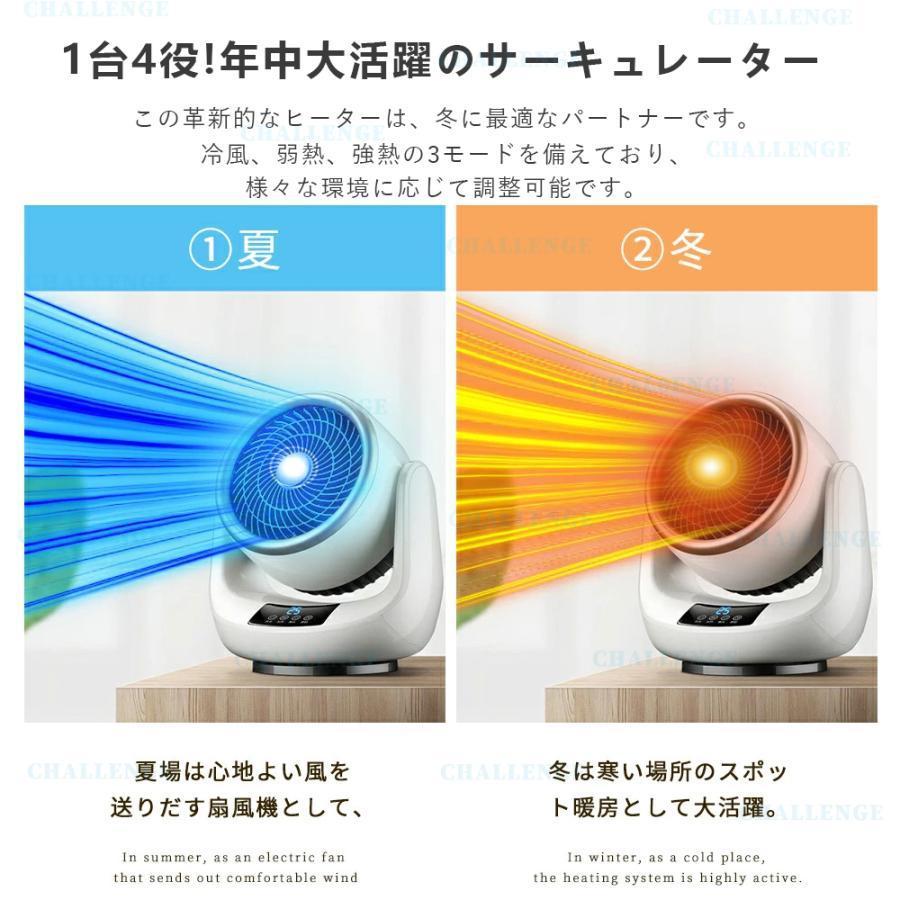 正規品】2025新品 セラミックヒーター 小型 首振り 冷暖兼用 速暖 