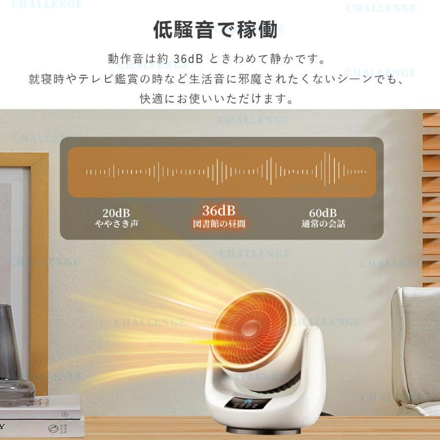 正規品】2025新品 セラミックヒーター 小型 首振り 冷暖兼用 速暖