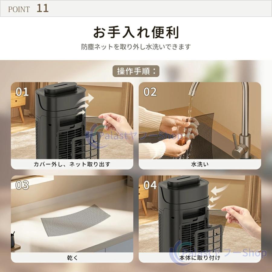 セラミックヒーター セラミックファンヒーター ファンヒーター 足元