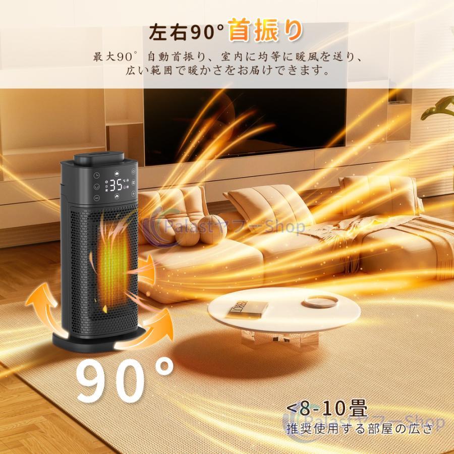 【大特価】セラミックヒーター 暖房器具 乾燥対策 加湿機能付き 小型 温風 足元 セラミックヒーター セラミックファンヒーター ファンヒーター 足元