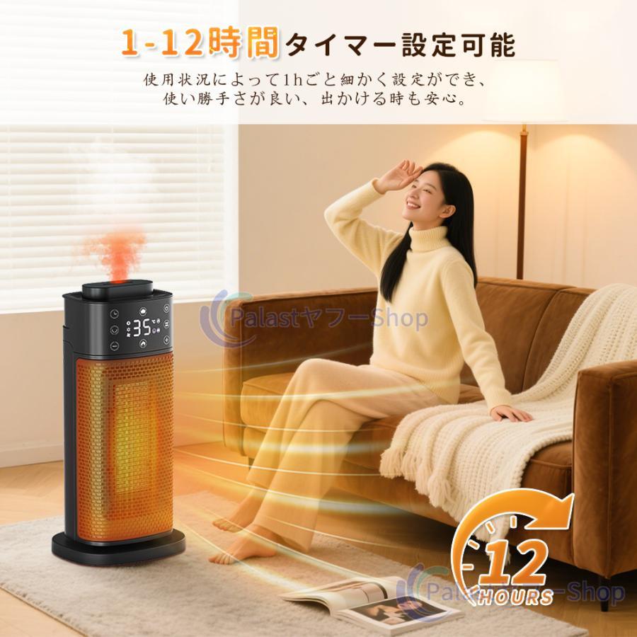 セラミックヒーター セラミックファンヒーター ファンヒーター 足元