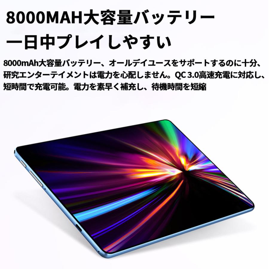 Android15 タブレット PC 本体 10.1インチ 16+512GB FullHD wi-fi 5G HD視力保護 テレワーク ネット授業 動画視聴 GPS 電話 タブレット simフリー 2025最新型の画像