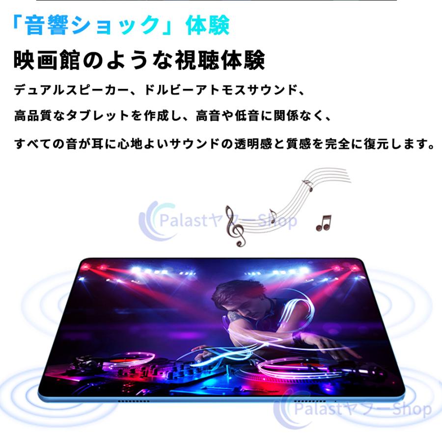 Android15 タブレット PC 本体 10.1インチ 16+512GB FullHD wi-fi 5G HD視力保護 テレワーク ネット授業 動画視聴 GPS 電話 タブレット simフリー 2025最新型の画像