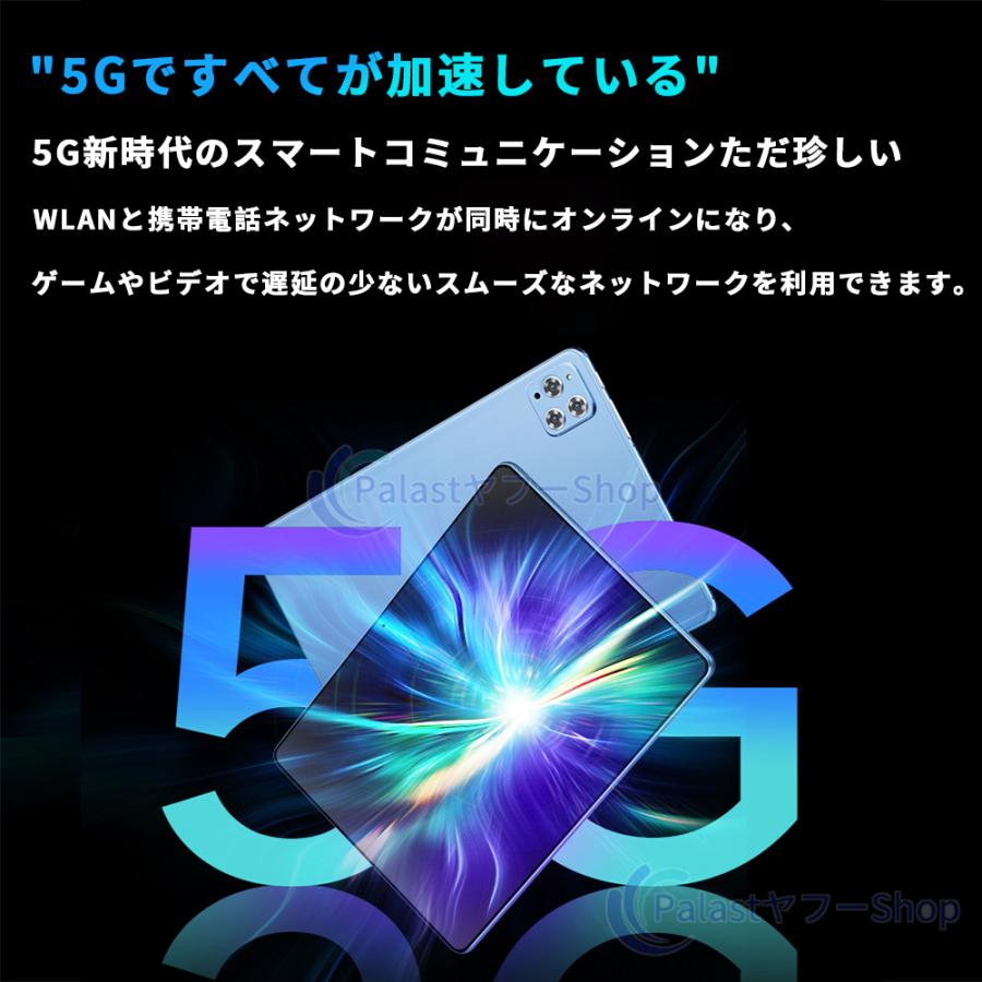 Android15 タブレット PC 本体 10.1インチ 16+512GB FullHD wi-fi 5G HD視力保護 テレワーク ネット授業 動画視聴 GPS 電話 タブレット simフリー 2025最新型の画像