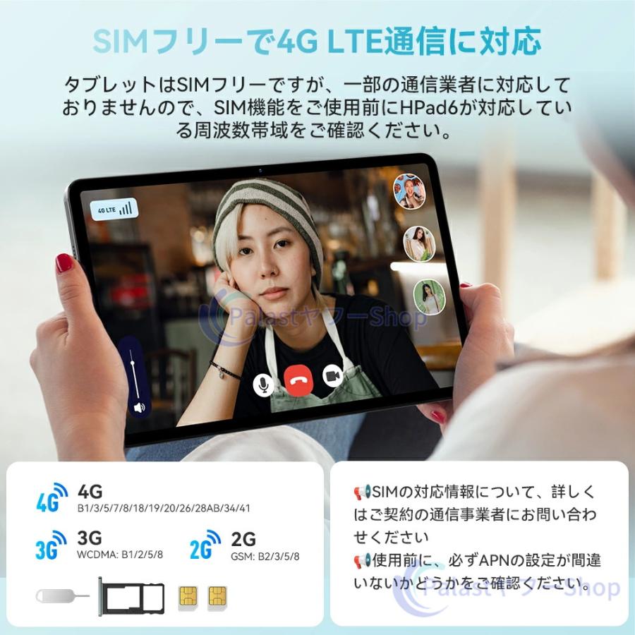Android15 タブレット PC 本体 10.1インチ 16+512GB FullHD wi-fi 5G HD視力保護 テレワーク ネット授業 動画視聴 GPS 電話 タブレット simフリー 2025最新型の画像
