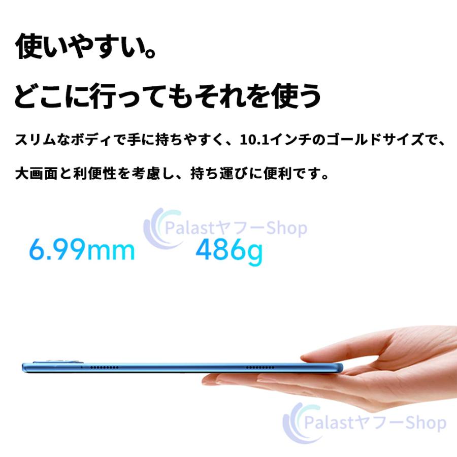 Android15 タブレット PC 本体 10.1インチ 16+512GB FullHD wi-fi 5G HD視力保護 テレワーク ネット授業 動画視聴 GPS 電話 タブレット simフリー 2025最新型の画像