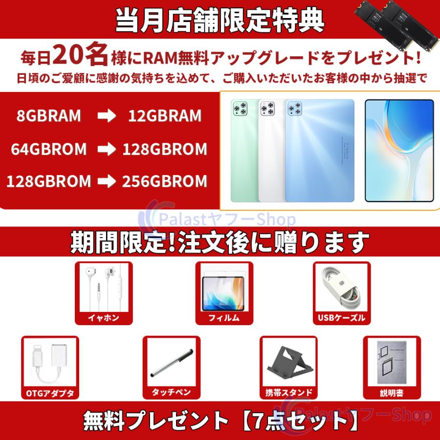 Android15 タブレット PC 本体 10.1インチ 16+512GB FullHD wi-fi 5G HD視力保護 テレワーク ネット授業 動画視聴 GPS 電話 タブレット simフリー 2025最新型の画像