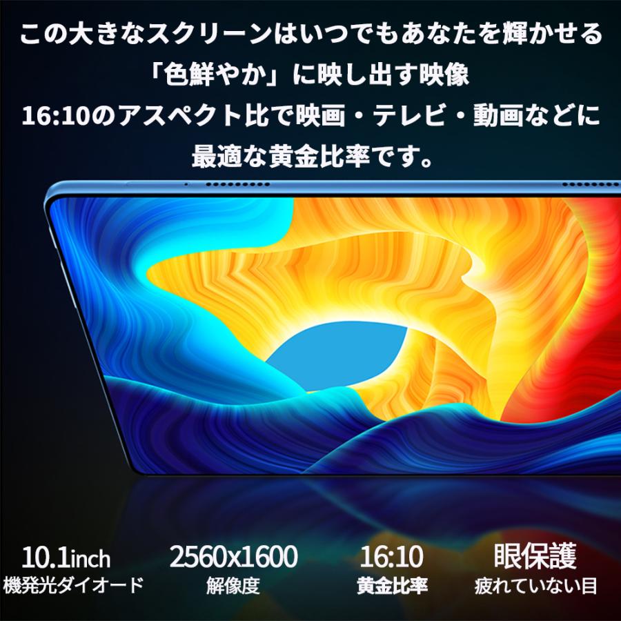 Android15 タブレット PC 本体 10.1インチ 16+512GB FullHD wi-fi 5G HD視力保護 テレワーク ネット授業 動画視聴 GPS 電話 タブレット simフリー 2025最新型の画像