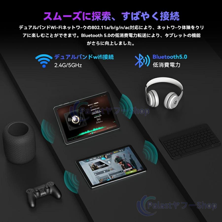 アンドロイド（Android） 2025最新作 タブレット PC 本体 Android15 10