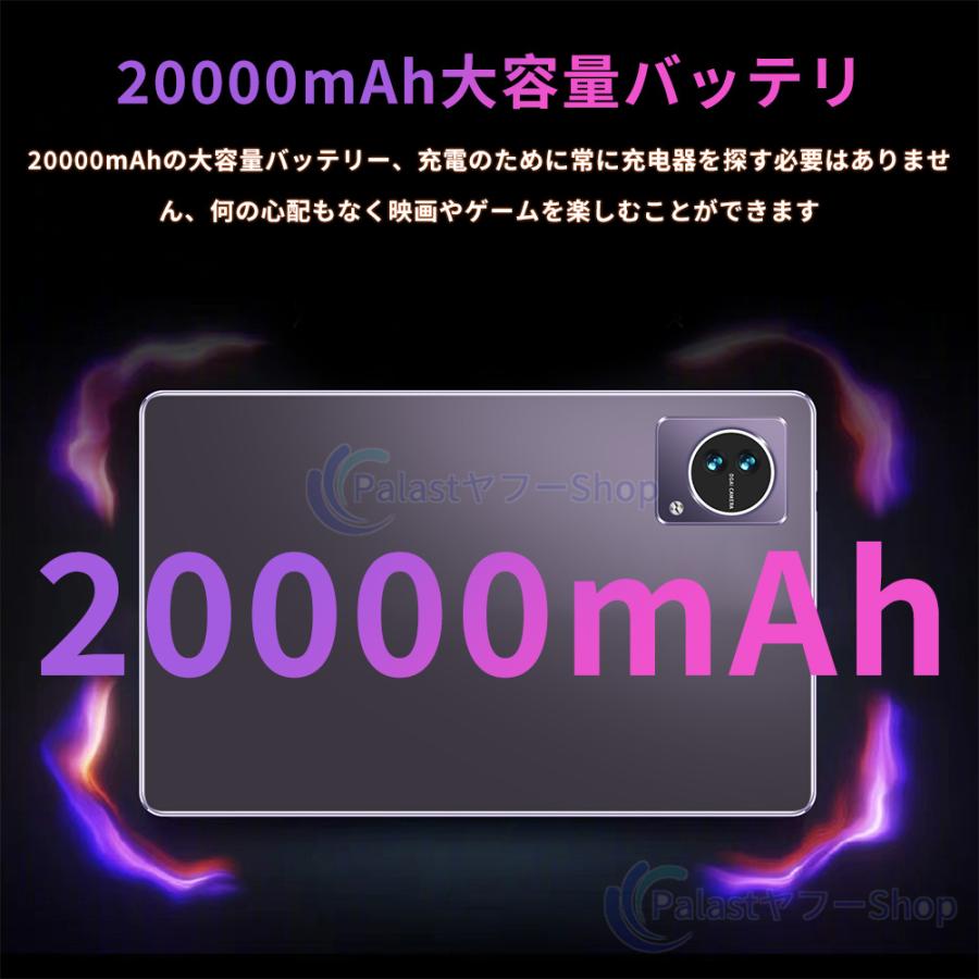 アンドロイド（Android） 2025最新作 タブレット PC 本体 Android15 10