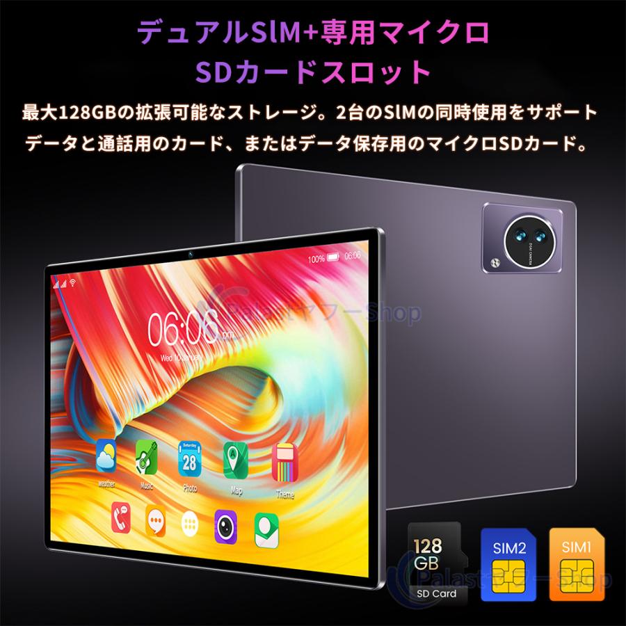 アンドロイド（Android） 2025最新作 タブレット PC 本体 Android15 10