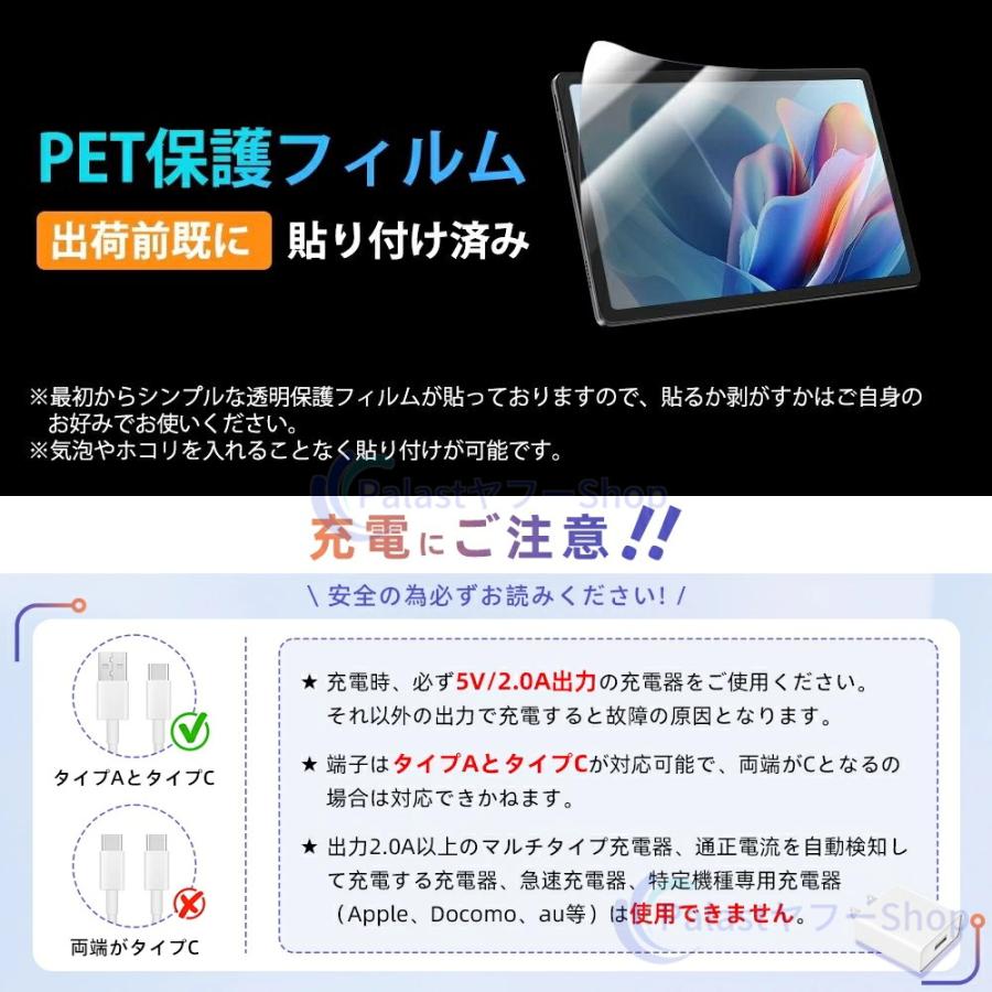 アンドロイド（Android） 2025最新作 タブレット PC 本体 Android15 10