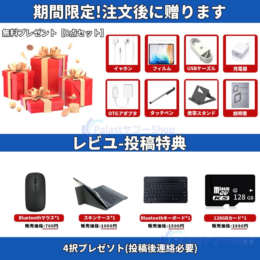 アンドロイド（Android） 2025最新作 タブレット PC 本体 Android15 10