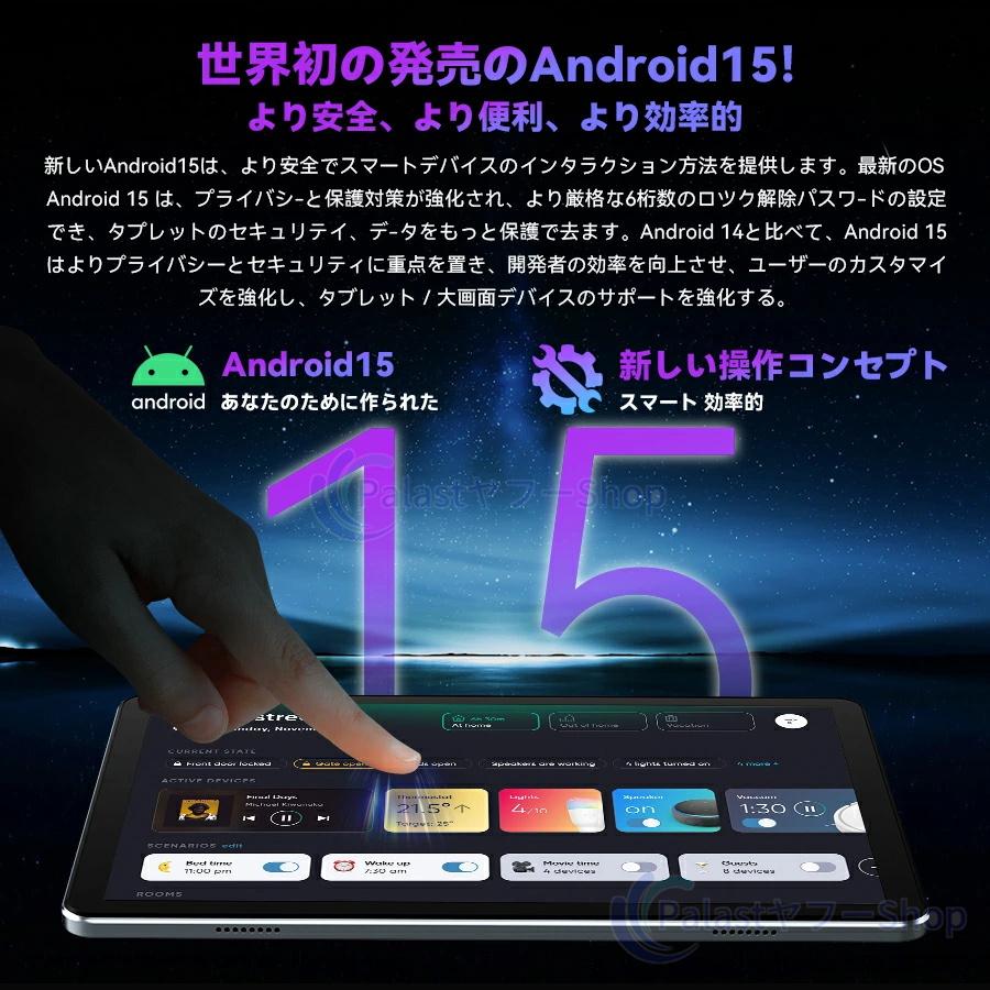 アンドロイド（Android） 2025最新作 タブレット PC 本体 Android15 10