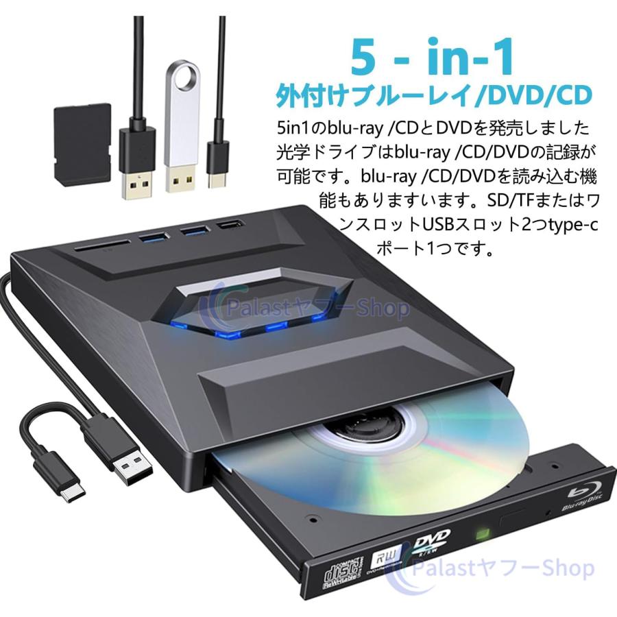 外付ブルーレイドライブ ポータブルドライブ USB3.0 Type-C 3D blu-ray