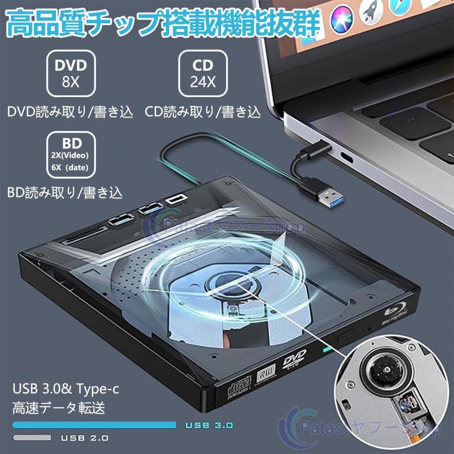 外付ブルーレイドライブ ポータブルドライブ USB3.0 Type-C 3D blu-ray