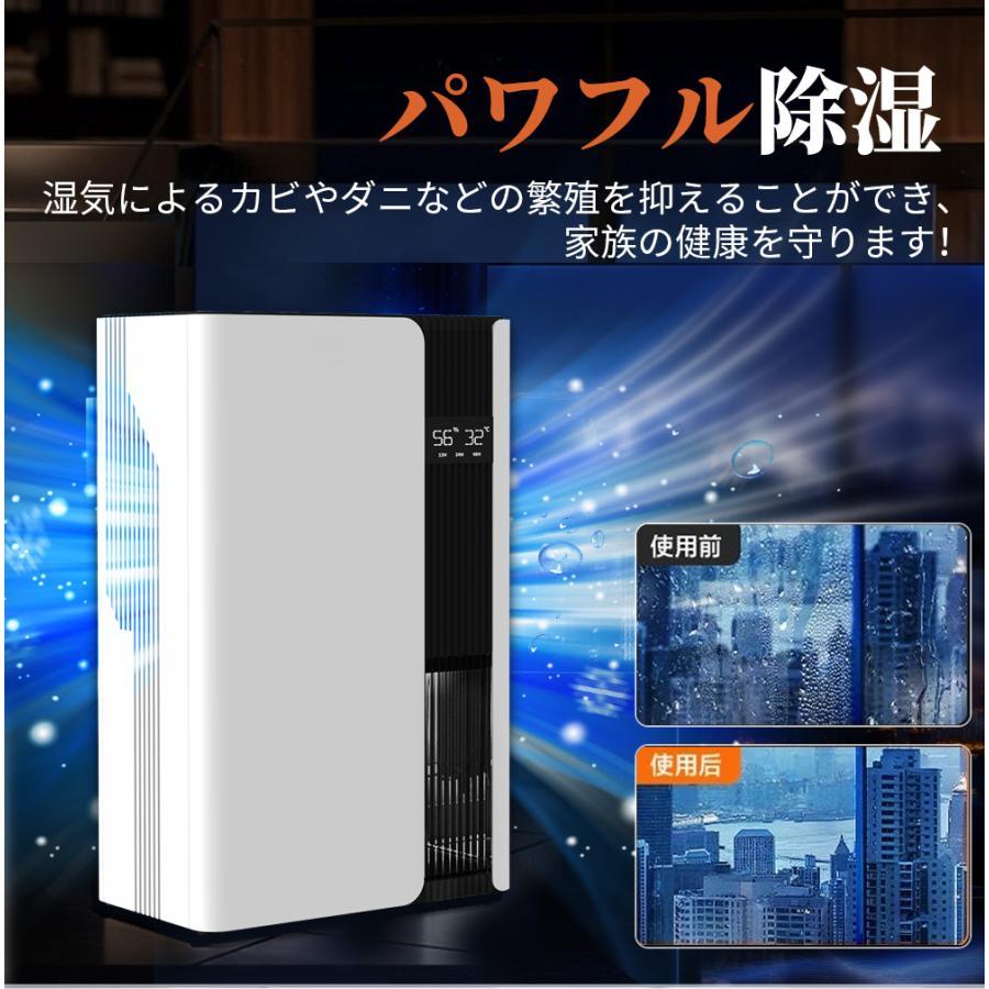 除湿機 衣類乾燥 3L大容量 1000ML/日 空気清浄 1台3役 除湿 静音