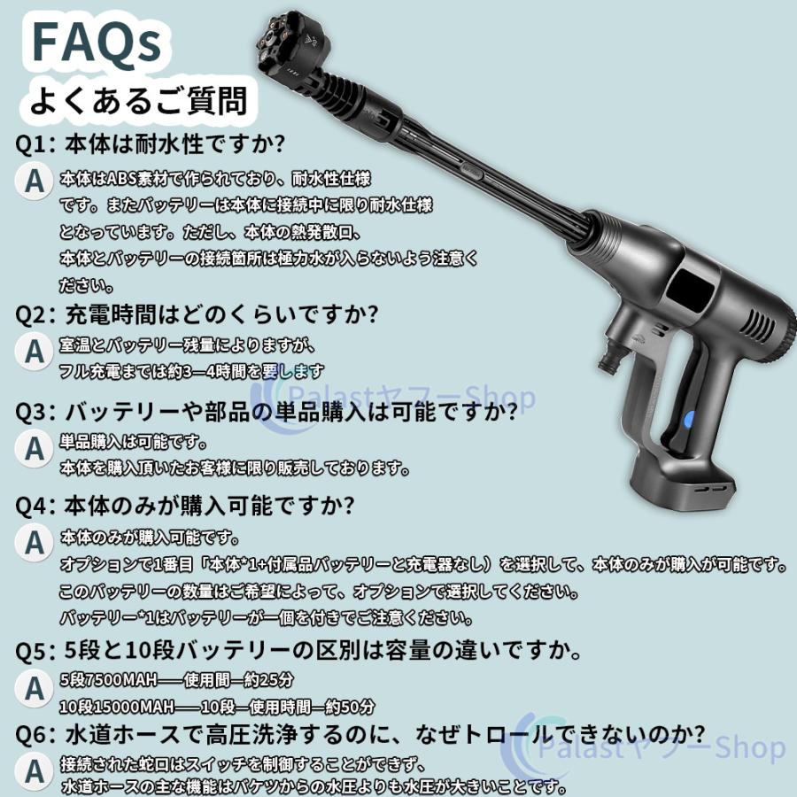 12Mpa】高圧洗浄機 コードレス 充電式 マキタ バッテリー対応 家庭用