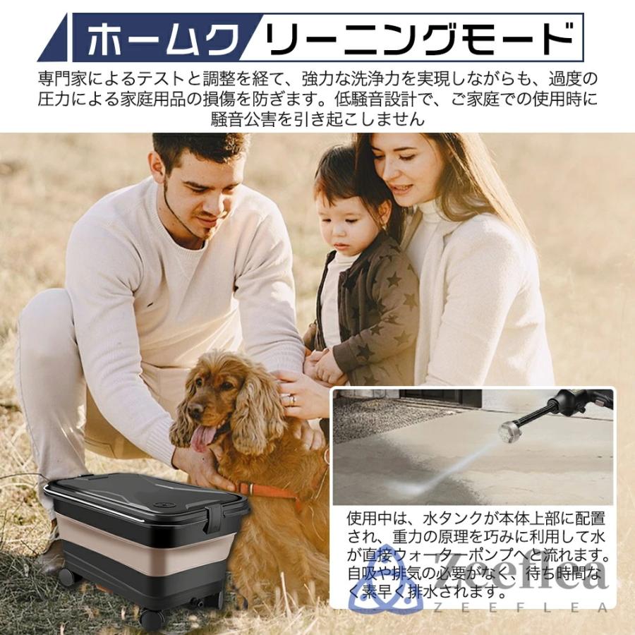 高圧洗浄機 コードレス 充電式 7MPa 23L折り畳みバケツ ペットボトル