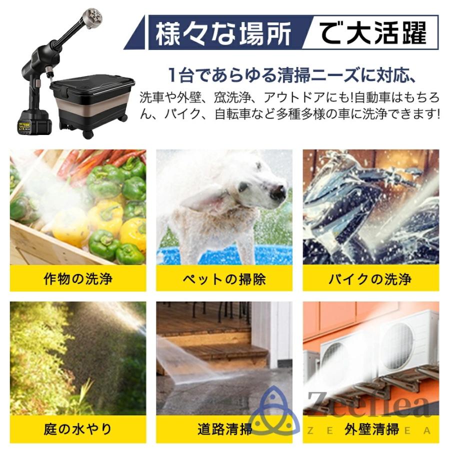 高圧洗浄機 コードレス 充電式 7MPa 23L折り畳みバケツ ペットボトル