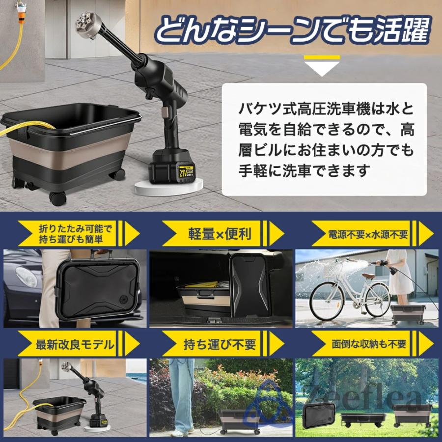 高圧洗浄機 コードレス 充電式 7MPa 23L折り畳みバケツ ペットボトル