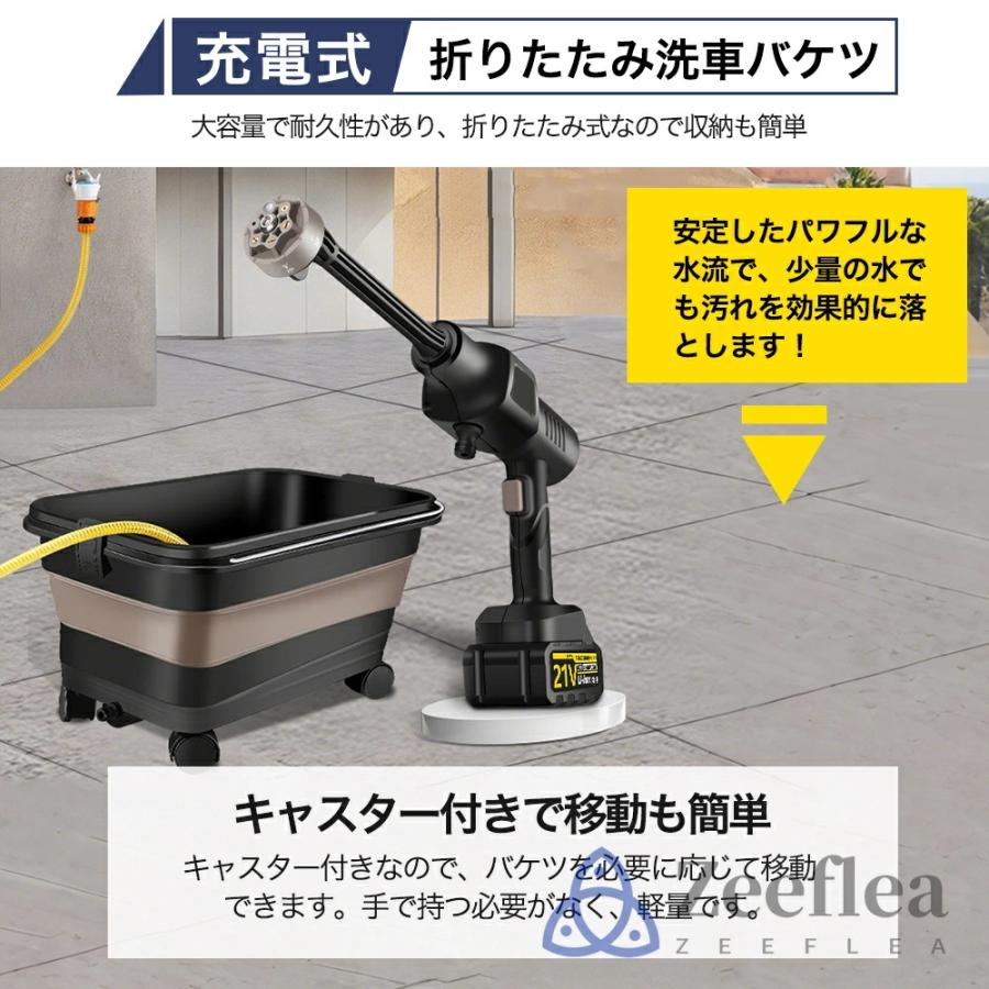 高圧洗浄機 コードレス 充電式 7MPa 23L折り畳みバケツ ペットボトル