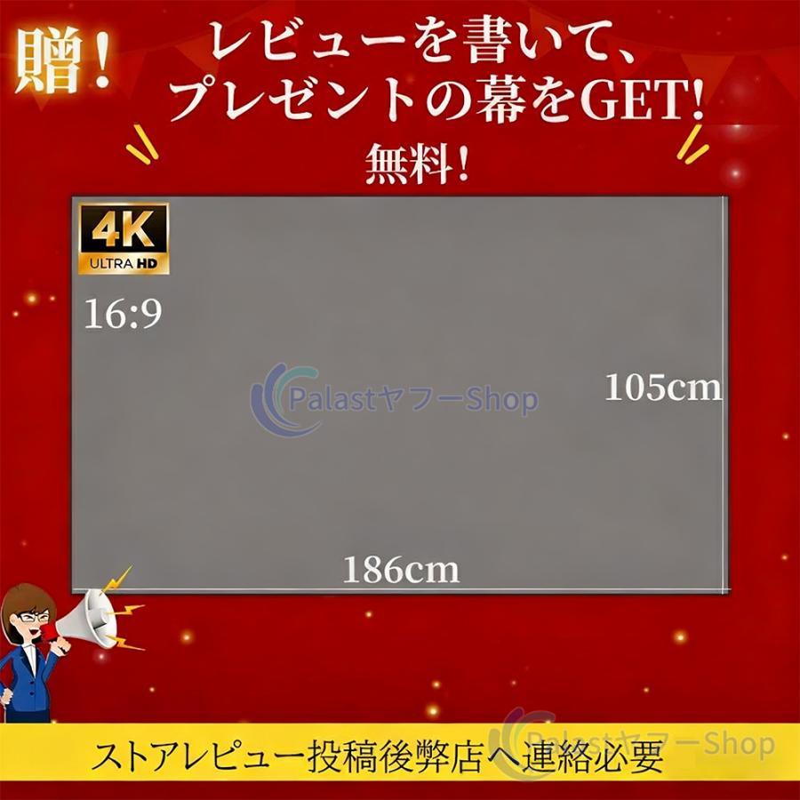【2025最新型！AI全自動フオーカス】プロジェクター 小型 家庭用 天井投影 スマホと繋げる 1080P&4K対応 高画質 静音 26000LM 自動フォーカス 軽量 簡単設定_16