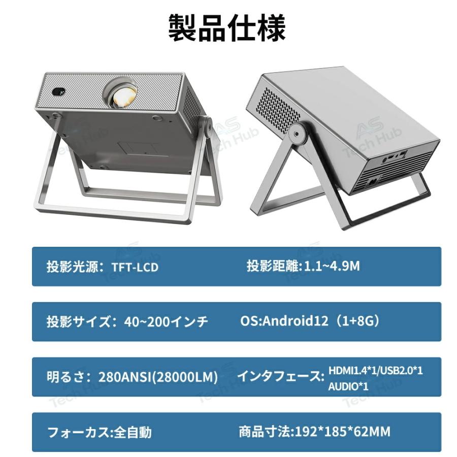 プロジェクター 小型 天井 Android搭載 4K対応 家庭用 天井投影 WiFi6