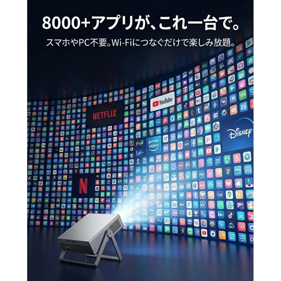 プロジェクター 小型 天井 Android搭載 4K対応 家庭用 天井投影 WiFi6