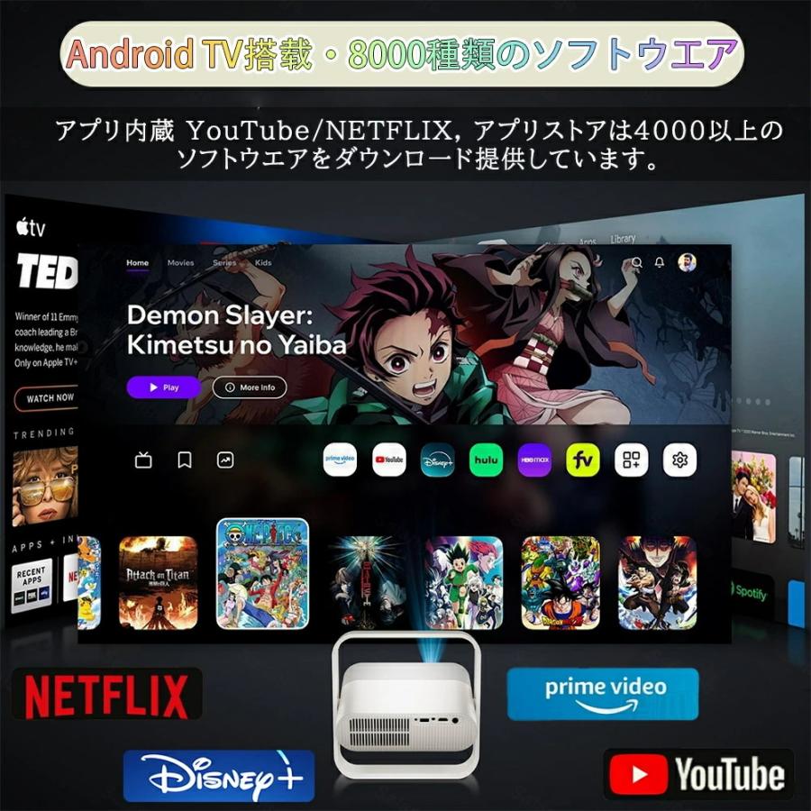 プロジェクター 家庭用 天井投影 1080P&4K対応 35000LM 自動フォーカス Netflix YouTube android搭載 スマホ 高画質 静音 5G WIFI6 Bluetooth5.4 簡単設定 |  | 11