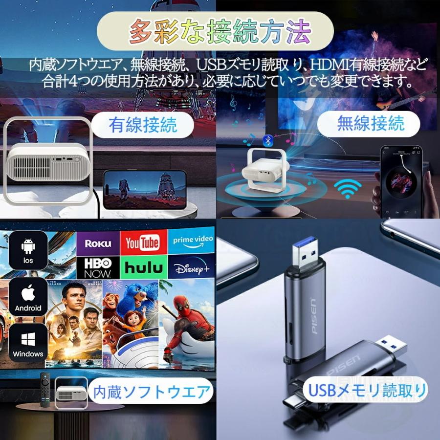 プロジェクター 家庭用 天井投影 1080P&4K対応 35000LM 自動フォーカス Netflix YouTube android搭載 スマホ 高画質 静音 5G WIFI6 Bluetooth5.4 簡単設定 |  | 16
