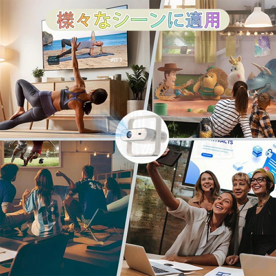 プロジェクター 家庭用 天井投影 1080P&4K対応 35000LM 自動フォーカス Netflix YouTube android搭載 スマホ 高画質 静音 5G WIFI6 Bluetooth5.4 簡単設定 |  | 17